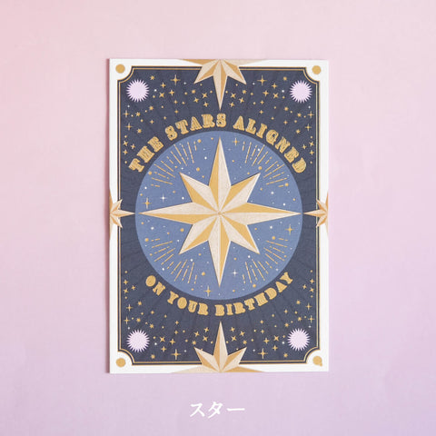 バースデーカード（SOULMATES）